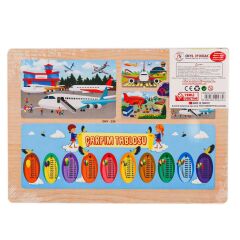 Nessiworld  ONY-233-234-235-236 Ahşap Eğitici Puzzle Havaalanı -Onyıl Oyuncak