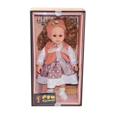 Nessiworld 1599-1699 Kutulu Bebek - Can Oyuncak